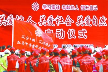 沈阳京科妇科医院参与三关爱志愿服务活动